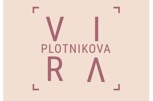 Дизайнер VIRA PLOTNIKOVA